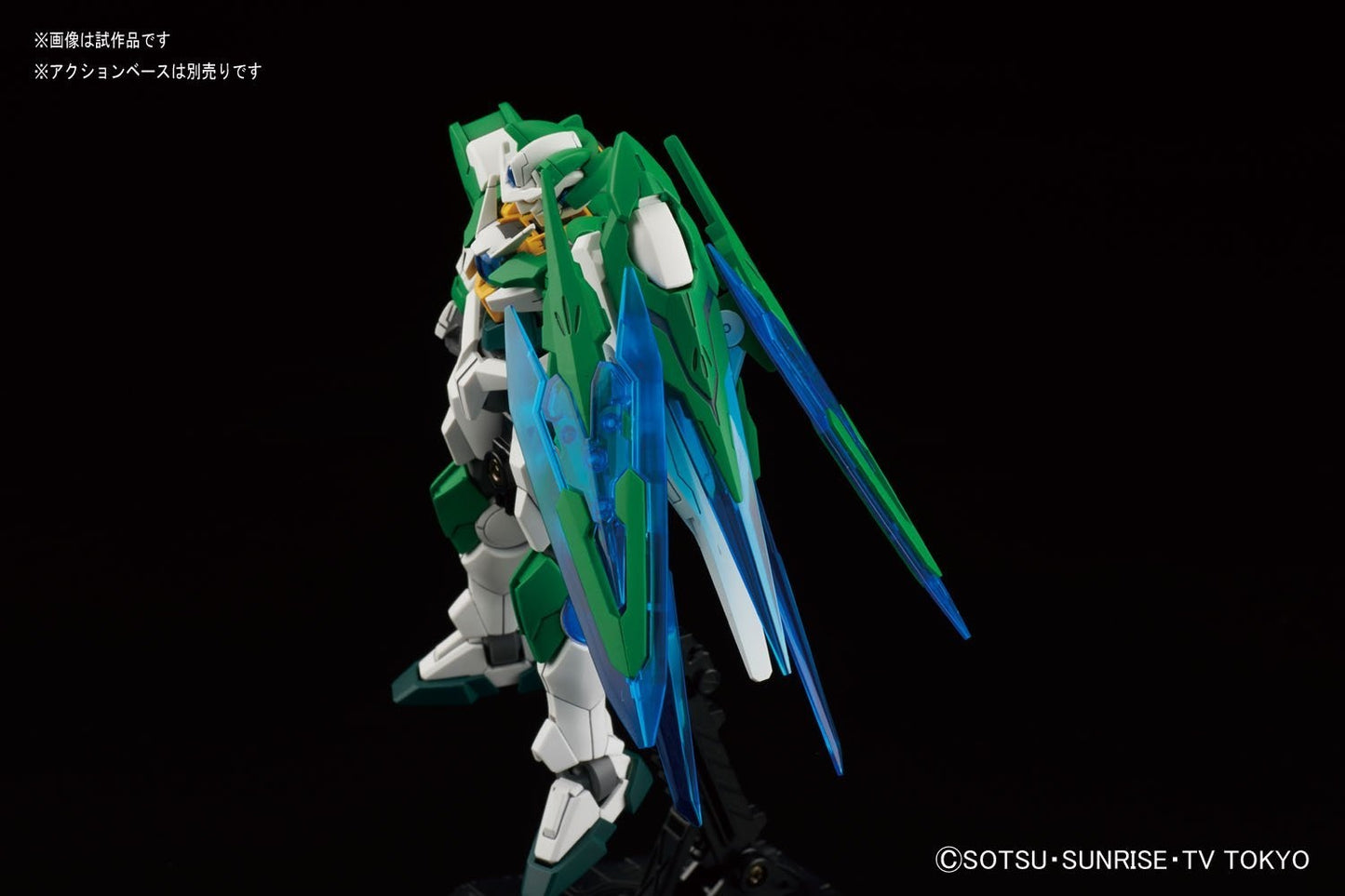 HGBF 1/144 GUNDAM OO SHIA QAN[T]