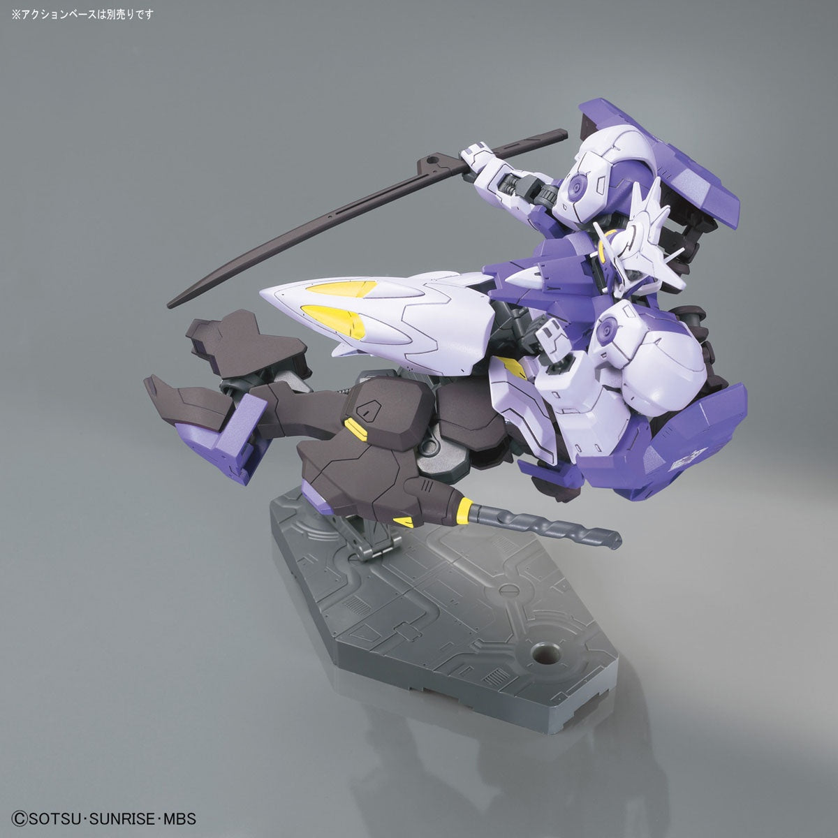 HG 1/144 GUNDAM KIMARIS VIDAR