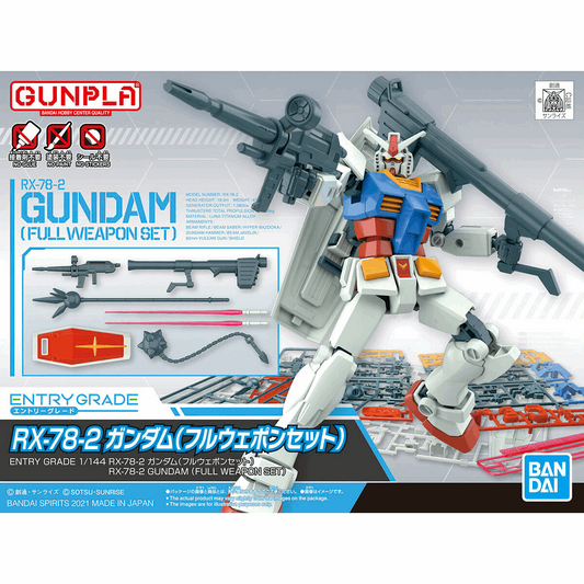 ENTRY GRADE RX-78-2 GUNDAM (FULL WEAPON SET)