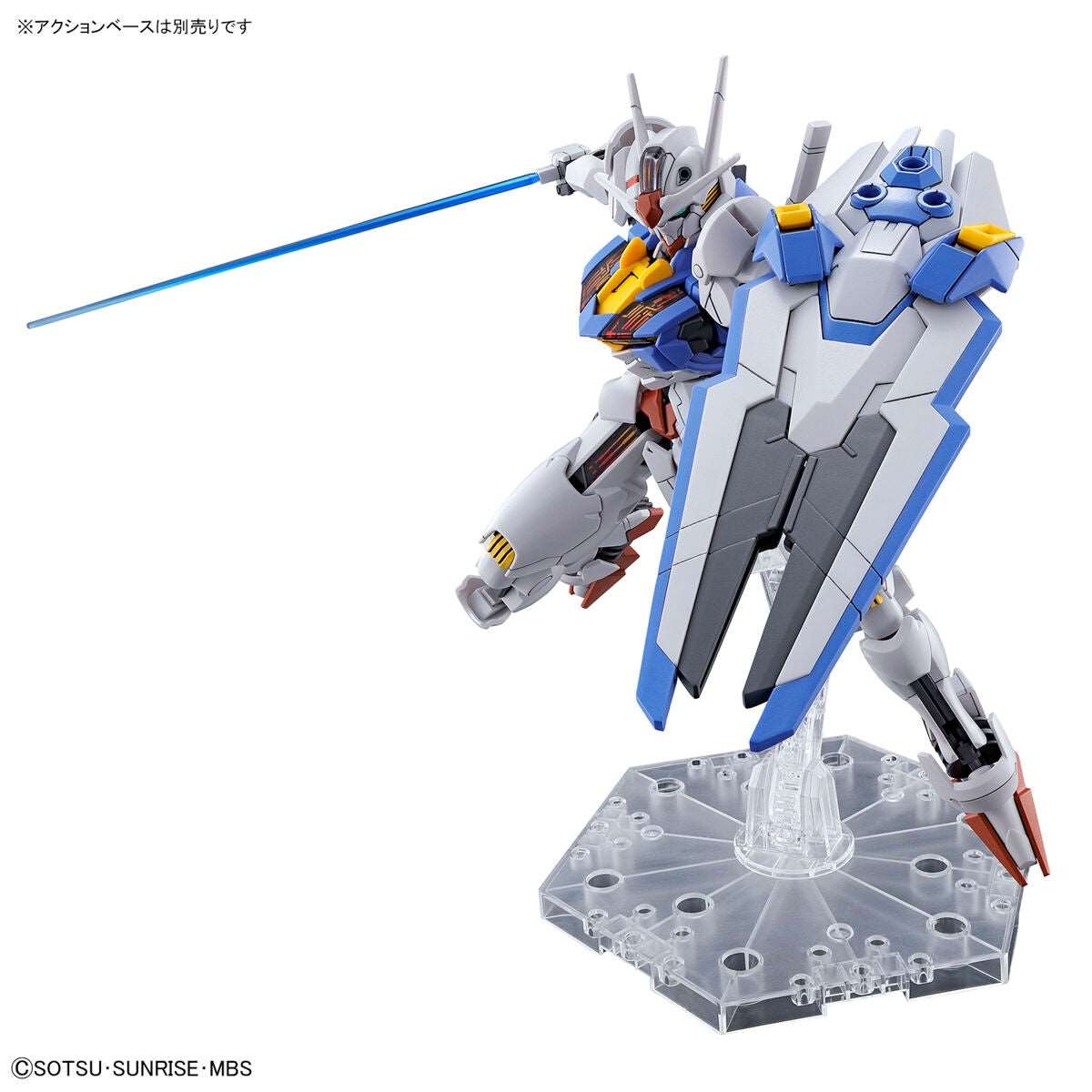 HG 1/144 GUNDAM AERIAL