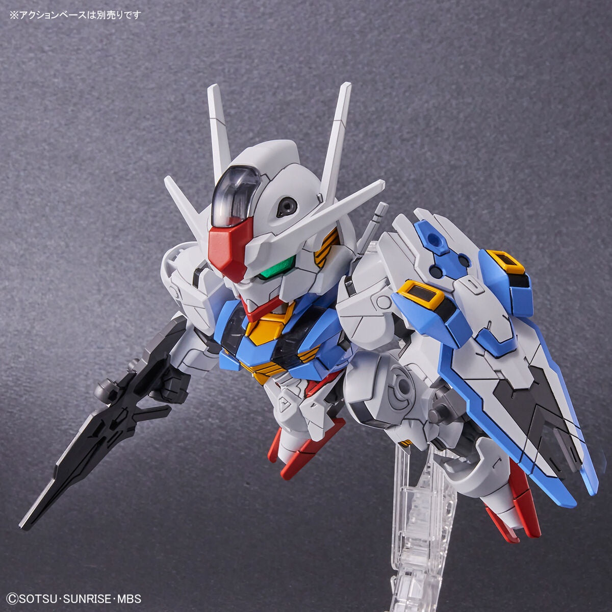 SD GUNDAM EX-STANDARD GUNDAM AERIAL