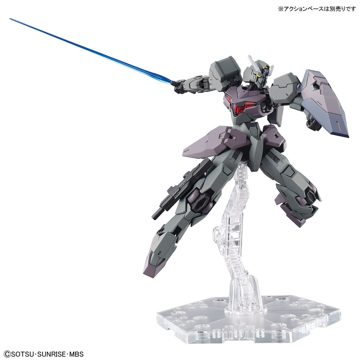 1/144 HG Gundvolva (Mobile Suit Gundam: The Witch from Mercury)