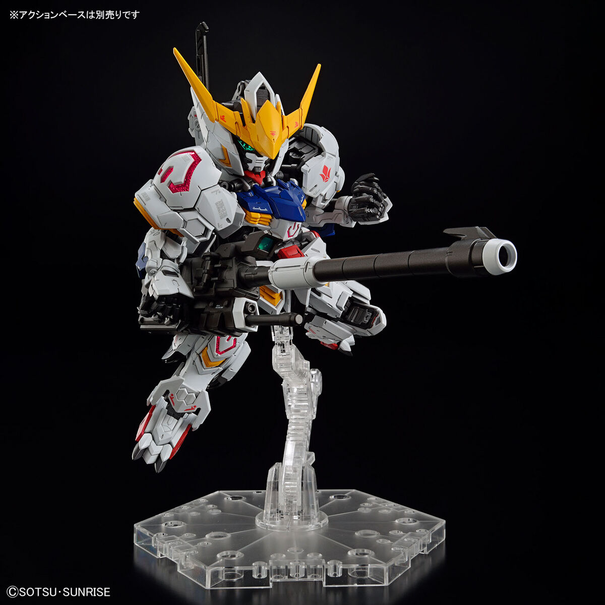 MGSD GUNDAM BARBATOS