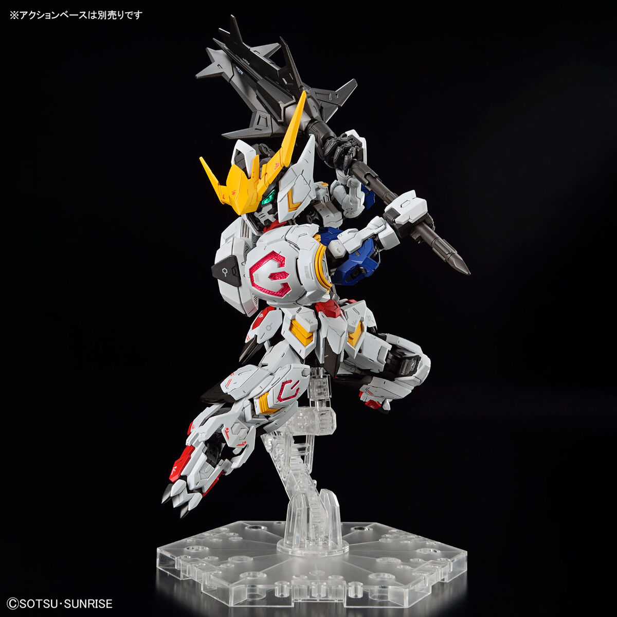 MGSD GUNDAM BARBATOS