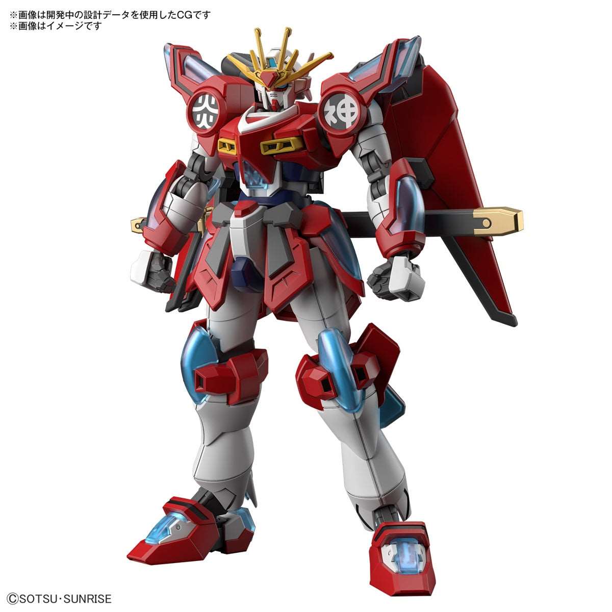 1/144 HG Shin Burning Gundam (Gundam Build Metaverse)