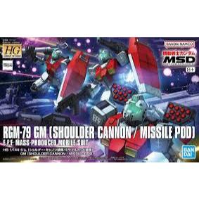 1/144 HG GM (Shoulder Cannon/ Missile Pod Equipment)