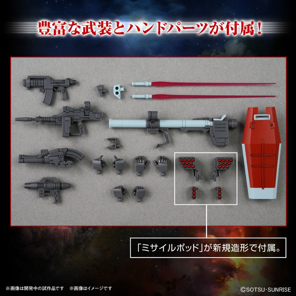 1/144 HG GM (Shoulder Cannon/ Missile Pod Equipment)