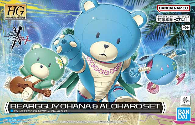 1/144 HG Beargguy Ohana & Aloharo Set